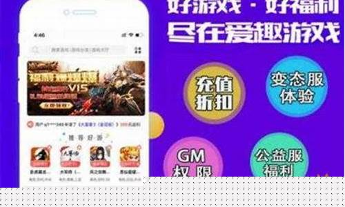单机游戏盒子哪个好用点排行榜_单机游戏盒子那个好?