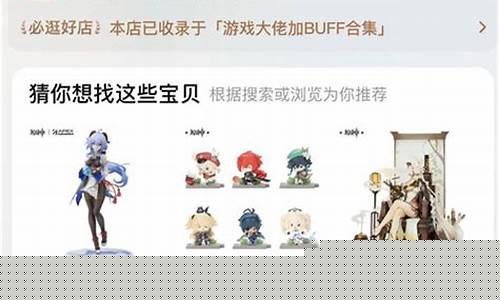原神官方旗舰店在哪个平台