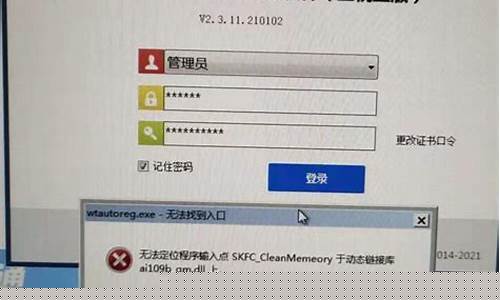 单机游戏无法找到入口_单机游戏无法找到入口是怎么回事