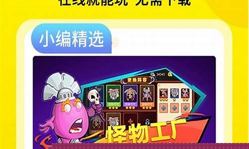免登陆小游戏平台_免登录小游戏官网