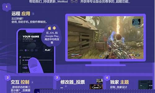 修改单机游戏用什么修改器好_单机游戏修改器软件