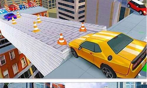 停车大师3d游戏攻略_停车大师3d游戏攻略大全