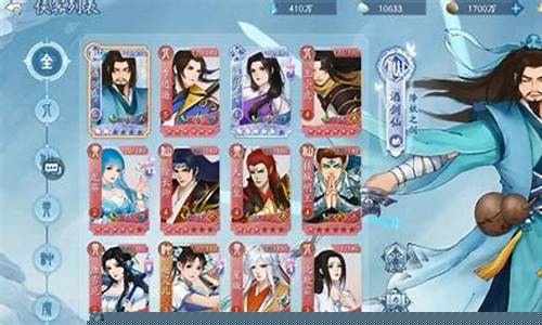 仙剑问情中文rpg游戏攻略_仙剑问情中文rpg游戏攻略大全
