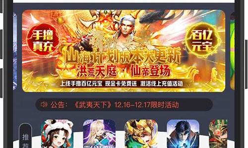 代理游戏平台要多少钱_代理游戏平台要多少钱一个