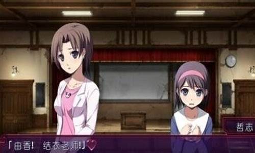 psp幸子恋爱游戏攻略_幸子的恋爱游戏psp