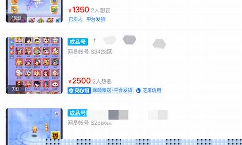 17173游戏交易平台_17173游戏交易平台官网游戏交易