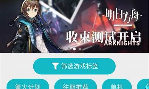 taptap游戏平台电脑版_taptap电脑版叫什么