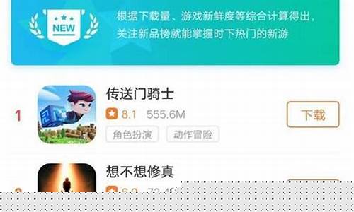 九游游戏中心开服信息_九游游戏中心开服信息查询