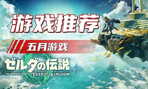 xbox新游戏_Xbox新游戏