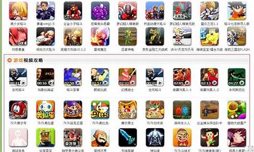 7k7k小游戏更多搜索