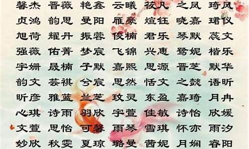两个字的游戏名字大全_两个字的游戏名字大全霸气