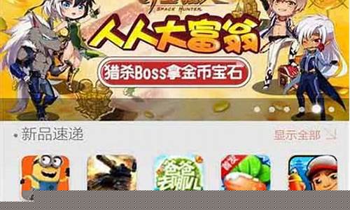 vivo游戏中心电脑版_vivo游戏中心电脑版能安装吗