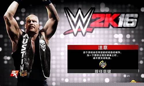 wwe游戏攻略_wwe游戏玩法