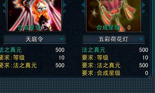qq西游游戏攻略_qq西游游戏攻略大全