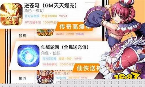ios怎么玩破解版游戏_ios怎么玩破解版游戏教程
