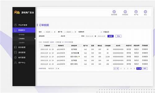 h5游戏后台_游戏h5页面